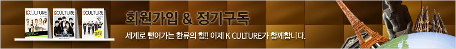 Now in k 하단배너